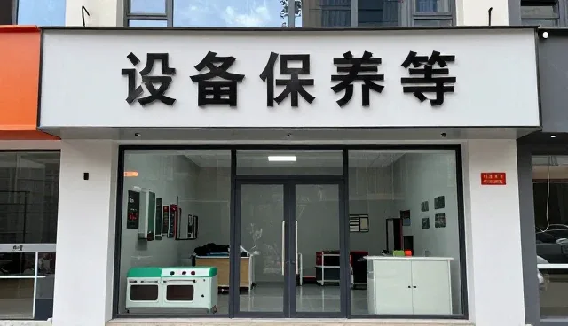 自动化装配线设备租赁中的高效使用与日常维护策略